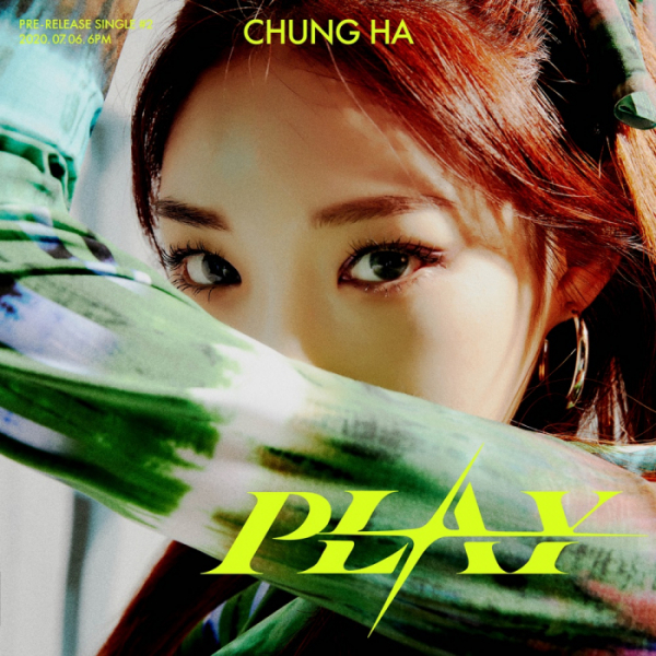 ▲청하(사진=MNH엔터테인먼트 제공)