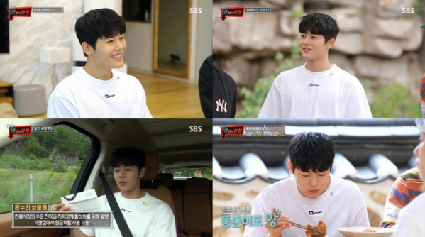 ▲'맛남의 광장' 김동준(사진제공=SBS)