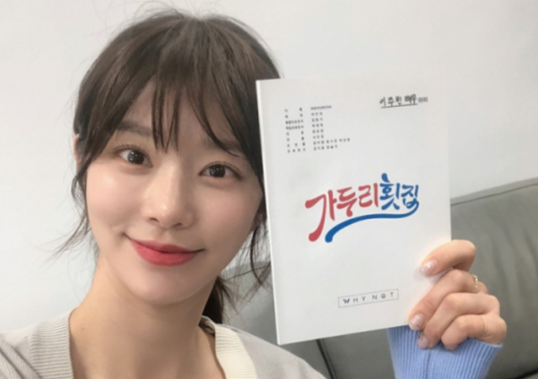 ▲‘가두리횟집’ 이주빈(사진제공=와이낫미디어)