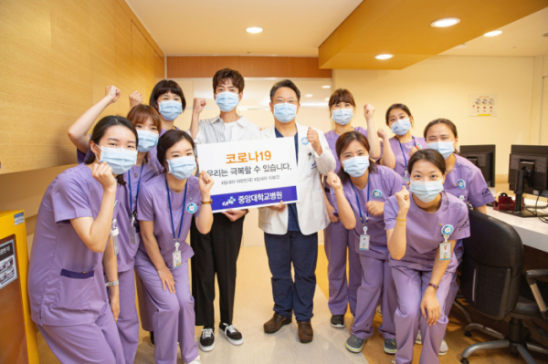 ▲중앙대병원과 코로나 극복 캠페인에 함께 참여한 배우 정경호  (중앙대병원)