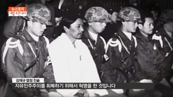 ▲'뉴스토리' 김재규(사진제공=SBS)