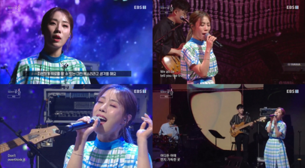 ▲하진(사진 = EBS ‘스페이스 공감’ )