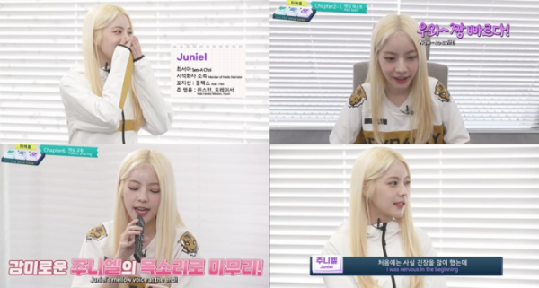 ▲주니엘(사진 = 유튜브 채널 Seoul Dynasty와 Gen.G Esports '티어를 부탁해')