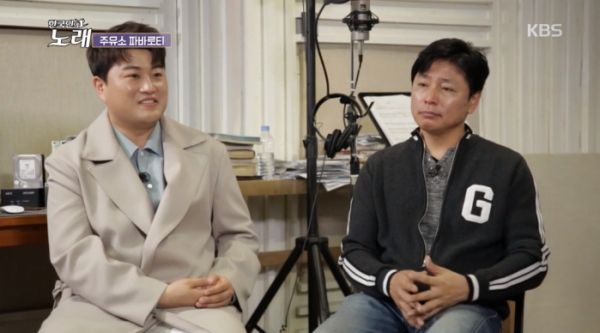▲'한국인의 노래' 김호중, 임철호(사진제공=KBS1)