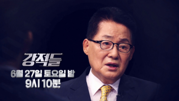 ▲'강적들' (사진제공 = TV CHOSUN)