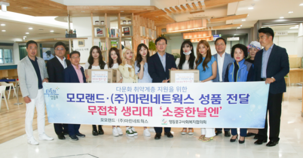 ▲모모랜드(사진제공=MLD엔터테인먼트)