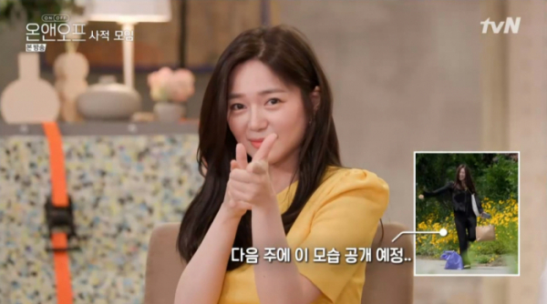 ▲'온앤오프' 이엘리야(사진제공=tvN)