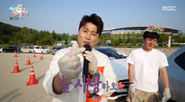 ▲'전참시' 김호중(사진제공=MBC)