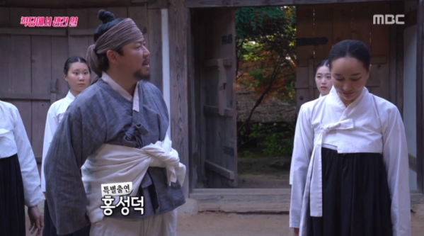 ▲'서프라이즈' 홍성덕, 김지현(사진제공=MBC)