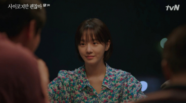 ▲‘사이코지만 괜찮아’ 박규영(사진제공=tvN)