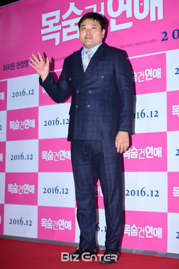 ▲양준혁이 결혼을 발표했다.(비즈엔터DB)