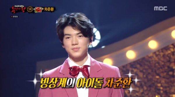 ▲피겨스케이팅 선수 차준환(사진=MBC '복면가왕' 방송화면 캡처)