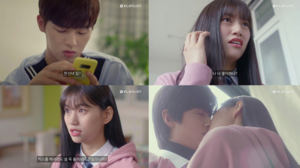 ▲'만찢남녀' 김도연x김민규(사진제공=플레이리스트)