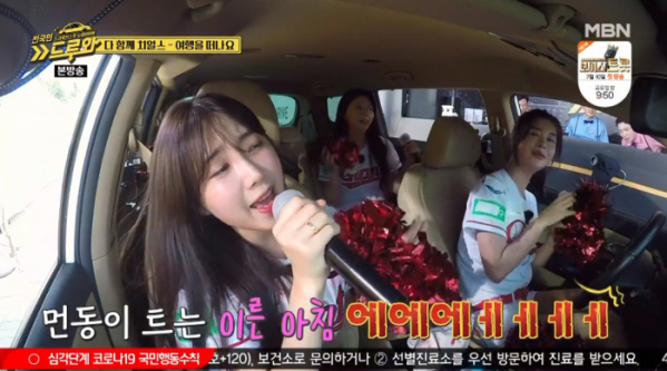 ▲'드루와' 안지현(사진제공=MBN)