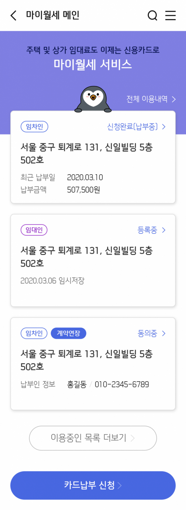 (사진제공=신한카드)