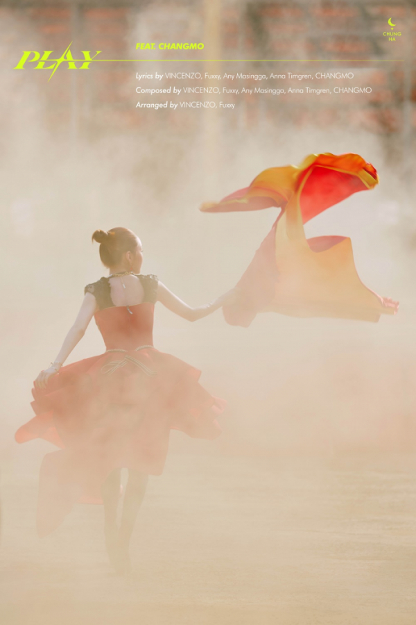 ▲청하 (사진=MNH엔터테인먼트 제공)