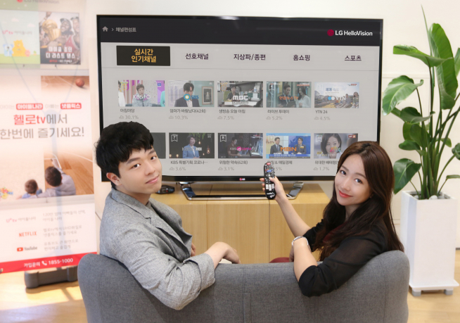 (LG헬로비전 제공)