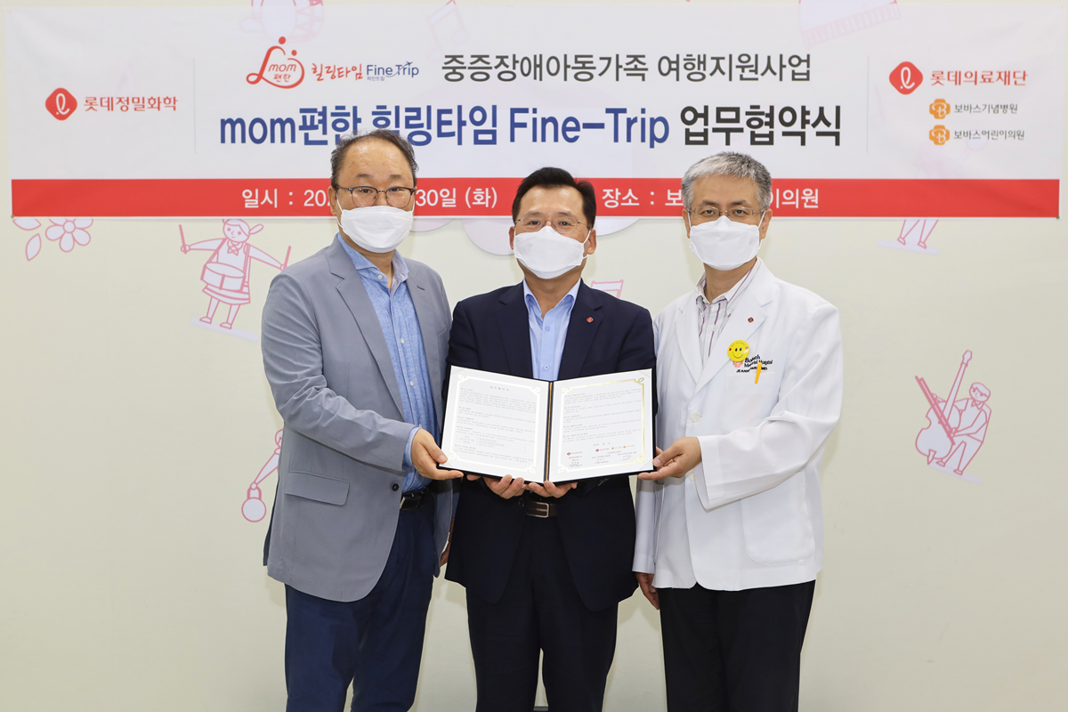 ▲(왼쪽부터) 윤연중 보바스어린이의원 원장, 정경문 롯데정밀화학 대표이사, 박진노 보바스기념병원 병원장이 지난달 30일 'mom편한 힐링타임 파인트립' 협약식에서 기념사진을 찍고 있다. (사진제공=롯데정밀화학)