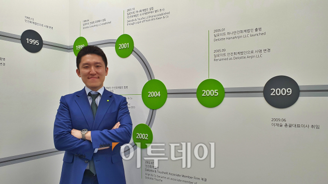 ▲이옥수 딜로이트안진 리스크자문본부 이사가 24일 이투데이와 인터뷰에 앞서 포즈를 취하고 있다. (유혜림 기자 wiseforest@)