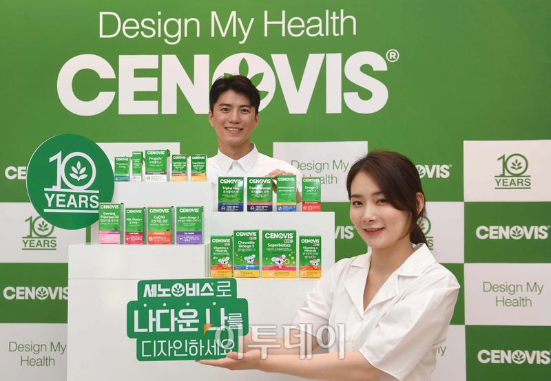 (사진제공=세노비스)