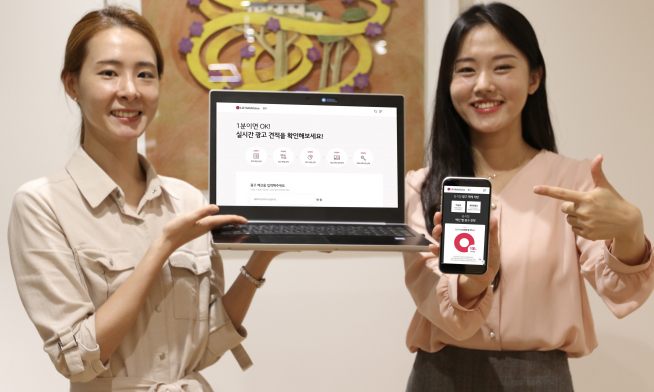 (LG헬로비전 제공)