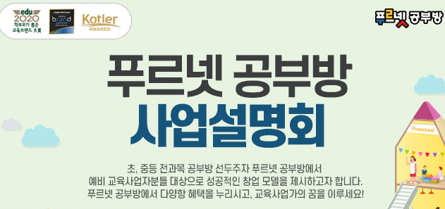 (금성출판사 제공)