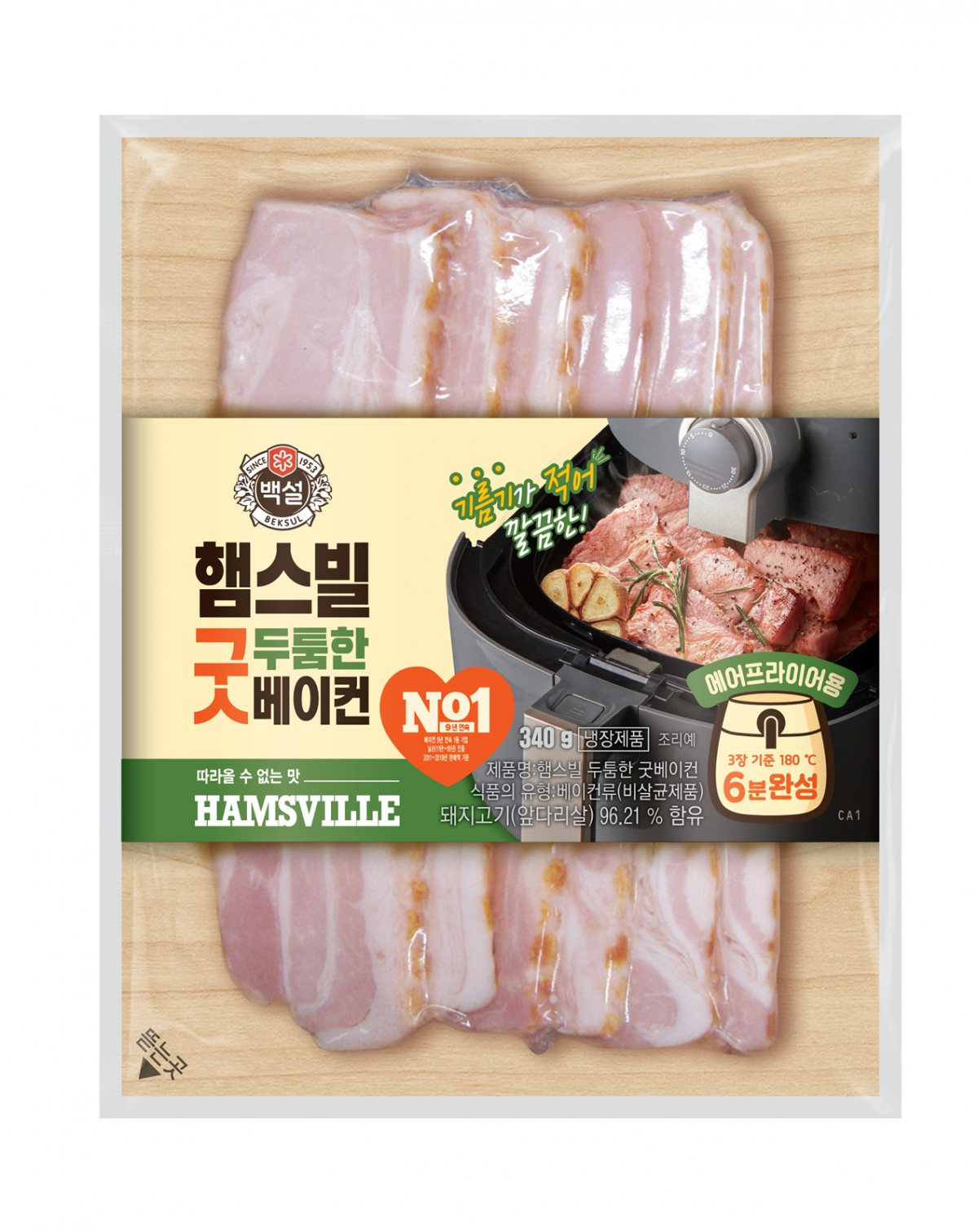 (사진제공=CJ제일제당)