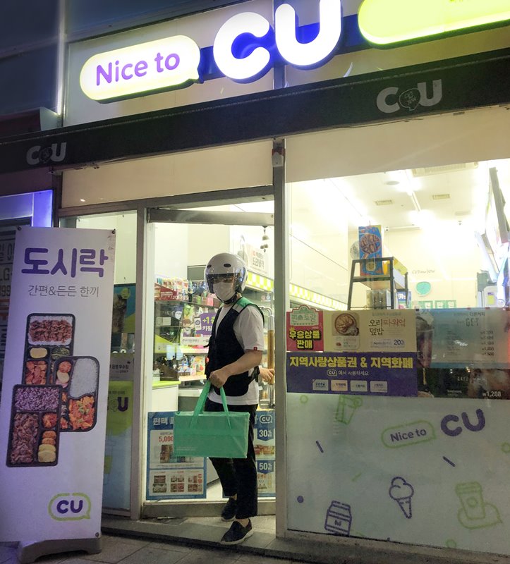 (사진제공=BGF리테일)