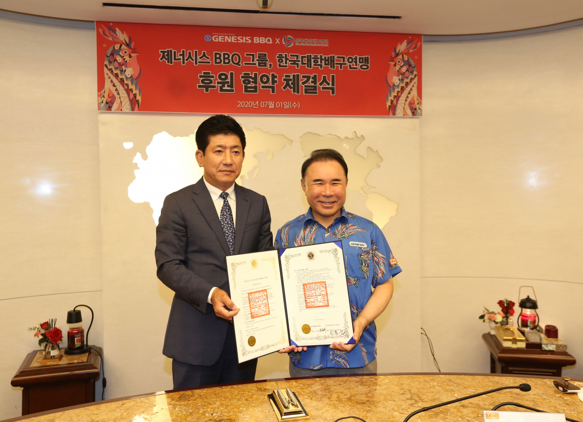 (사진제공=제너시스 비비큐)