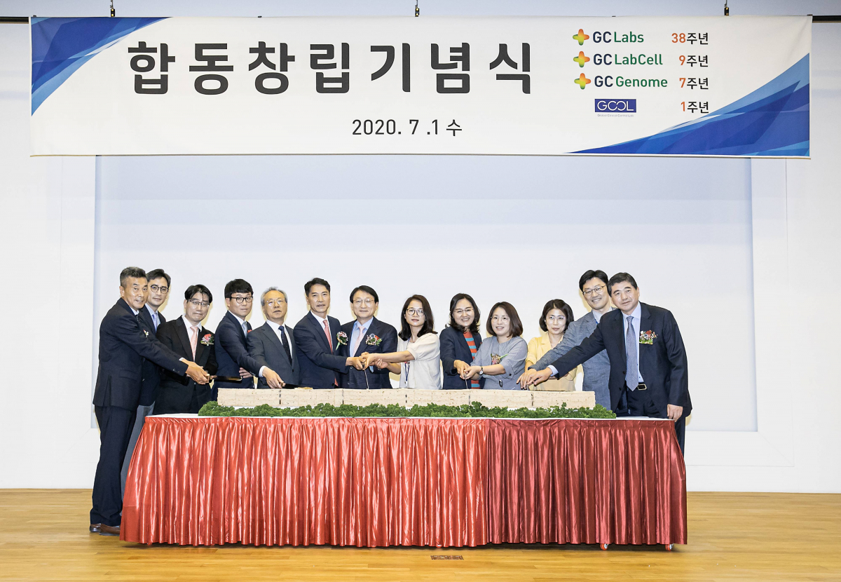 ▲1일 경기도 용인시 GC녹십자 R&D센터 강당에서 열린 GC녹십자의료재단 38주년 창립기념식 참석자들이 기념촬영하고 있다. (사진제공=GC녹십자의료재단)