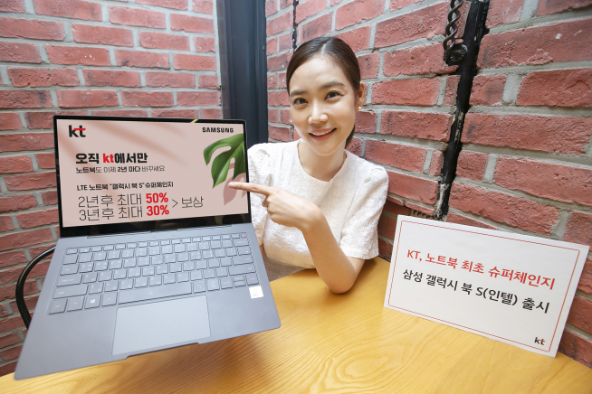 (KT 제공)