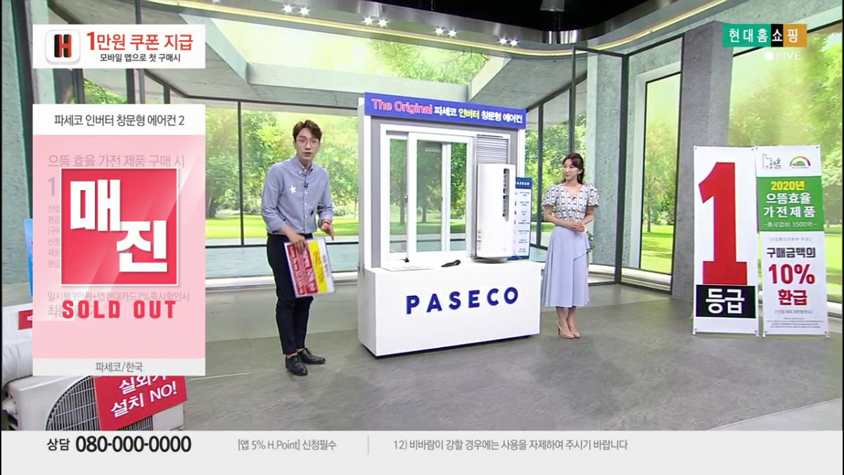 (사진제공=현대백화점그룹)