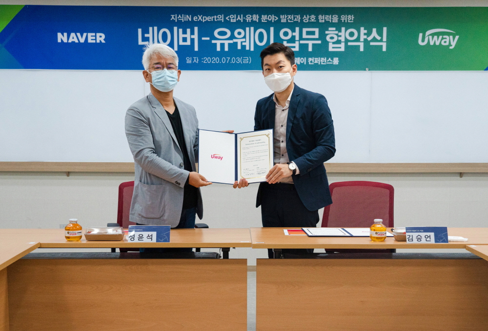 ▲김승언 네이버 아폴로CIC 대표(오른쪽)와 성윤석 유웨이 대표가 MOU를 체결하며 업무협약서를 공유하고 있다. (사진제공=네이버)