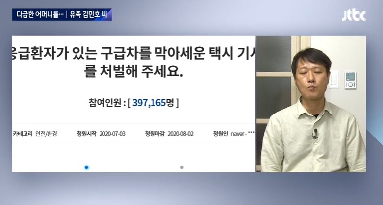 (출처=JTBC 캡처)