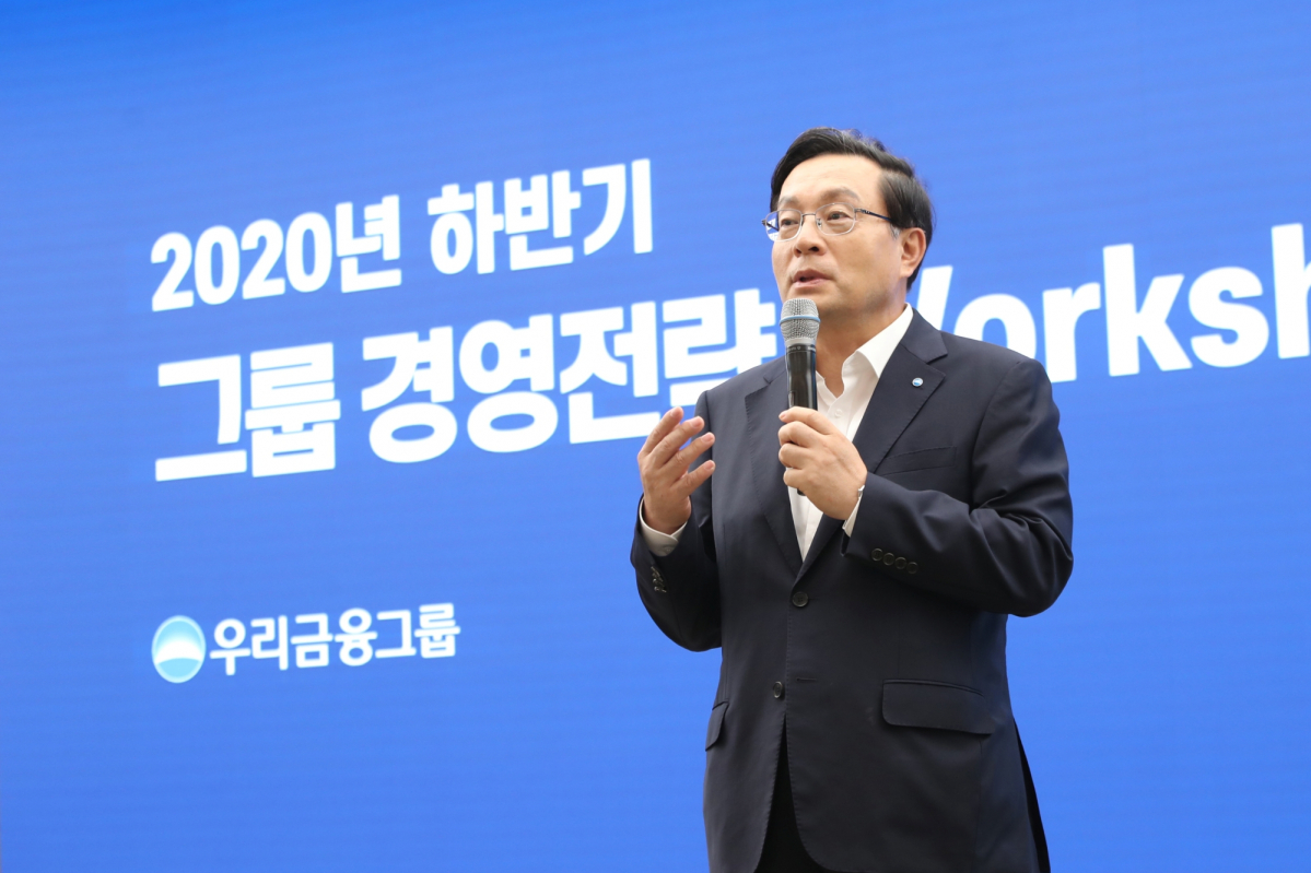 ▲손태승(사진) 우리금융그룹 회장은 3일 본점 시너지홀에서 ‘2020 하반기 경영전략 워크숍’을 개최했다.  (우리금융그룹)