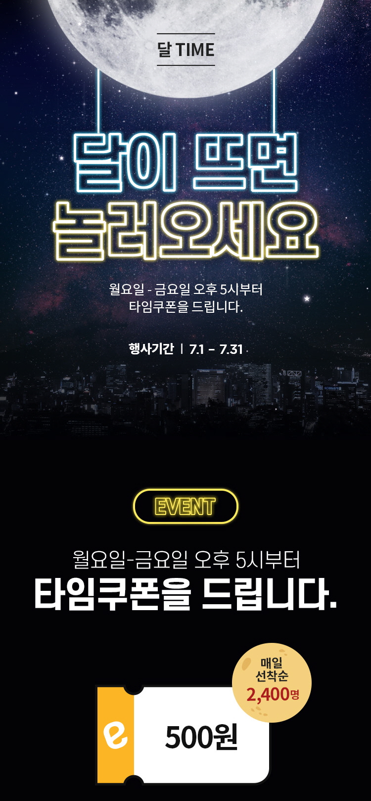 (사진제공=이마트24)