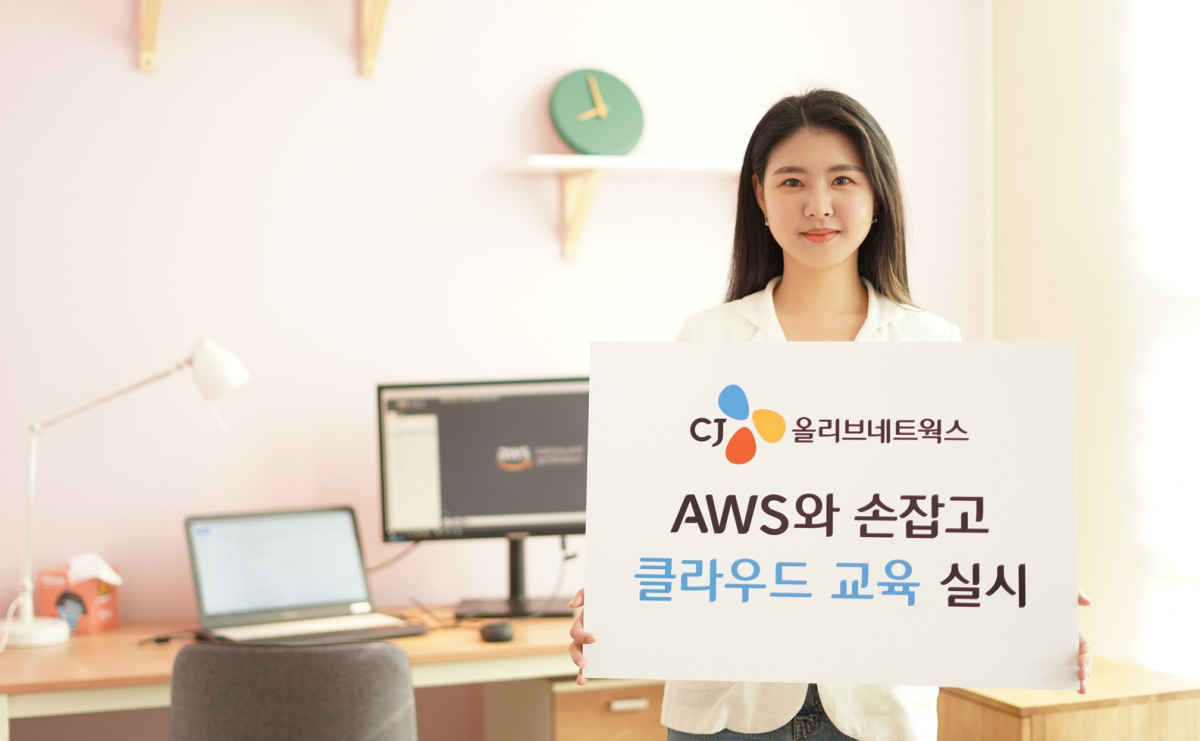 (사진제공=CJ올리브네트웍스)