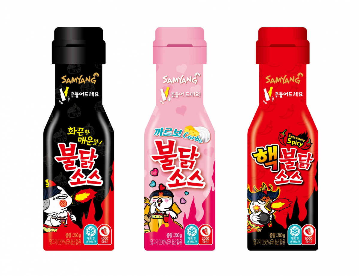 (사진제공=삼양식품)