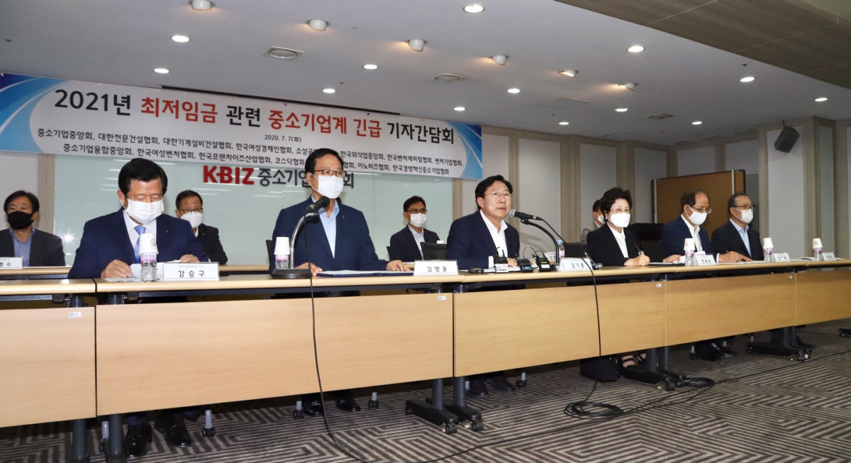 ▲중소기업중앙회, 한국여성경제인협회, 소상공인연합회 등 15개 중소기업 단체가 7일 서울시 여의도 중소기업회관에서 긴급 기자회견을 열고 2021년도 최저임금의 최소 동결을 요구하는 성명문을 발표했다. (사진제공=중소기업중앙회)