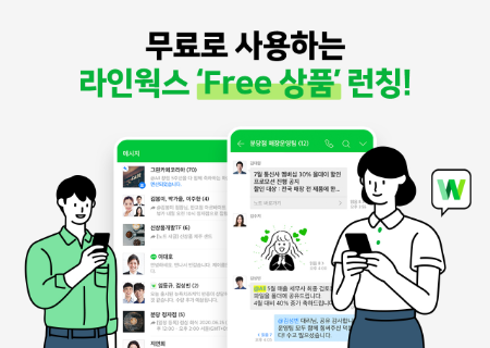 (사진제공=웍스모바일)