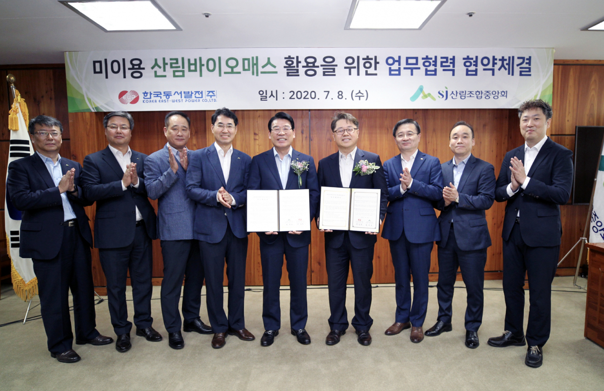 ▲박일준 한국동서발전 사장(오른쪽 네번째), 최창호 산림조합중앙회 회장(오른쪽 다섯번째) 등이 ‘산불 피해목 연료화 및 미이용 산림바이오매스 산업육성’ 업무협약을 맺고 기념촬영을 하고 있다. (사진제공=한국동서발전)