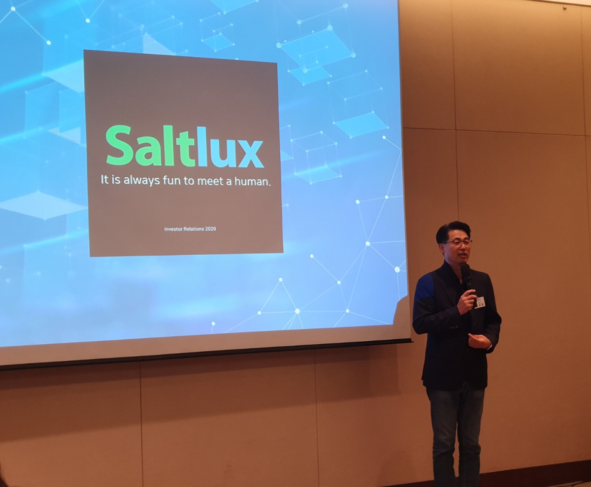 ▲솔트룩스 이경일 대표가 8일 서울 영등포구 여의도에서 기자간담회를 열고 상장계획을 밝혔다.  (노우리 기자 @we1228)