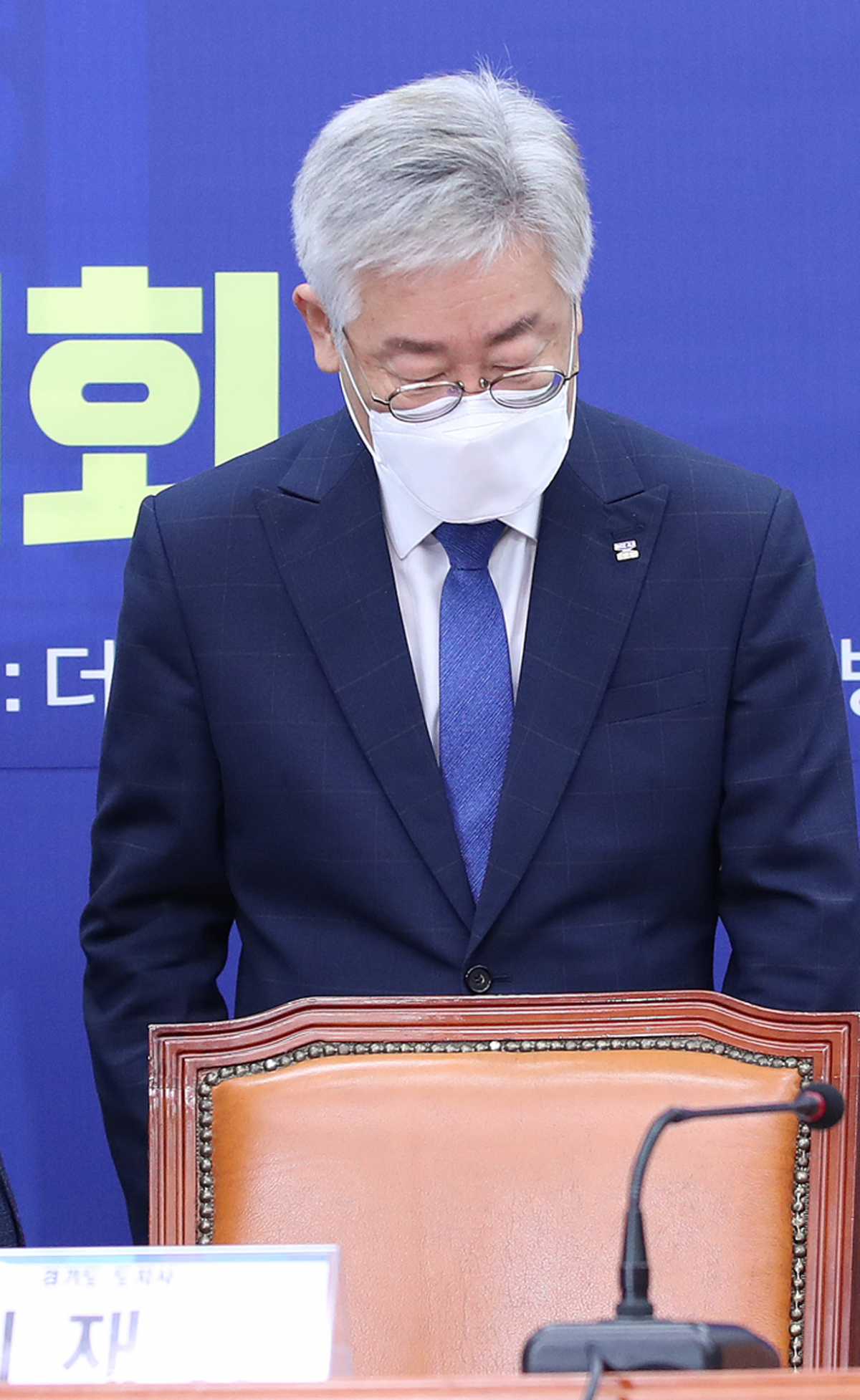 ▲이재명 경기도지사가 8일 국회 더불어민주당 대표실에서 열린 '더불어민주당 경기도 예산정책협의회'에서 인사하고 있다. (연합뉴스)