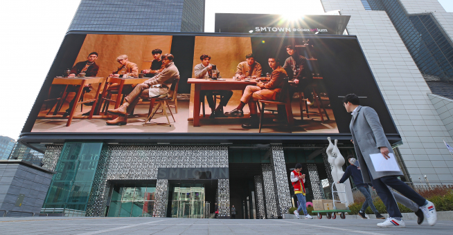 ▲서울 강남구 삼성동 SM타운 코엑스아티움 외관(사진=연합뉴스)