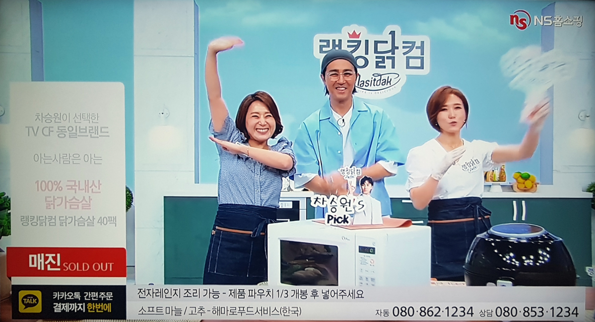 (사진제공=NS홈쇼핑)