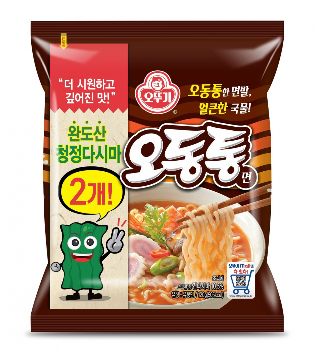 (사진제공=오뚜기)