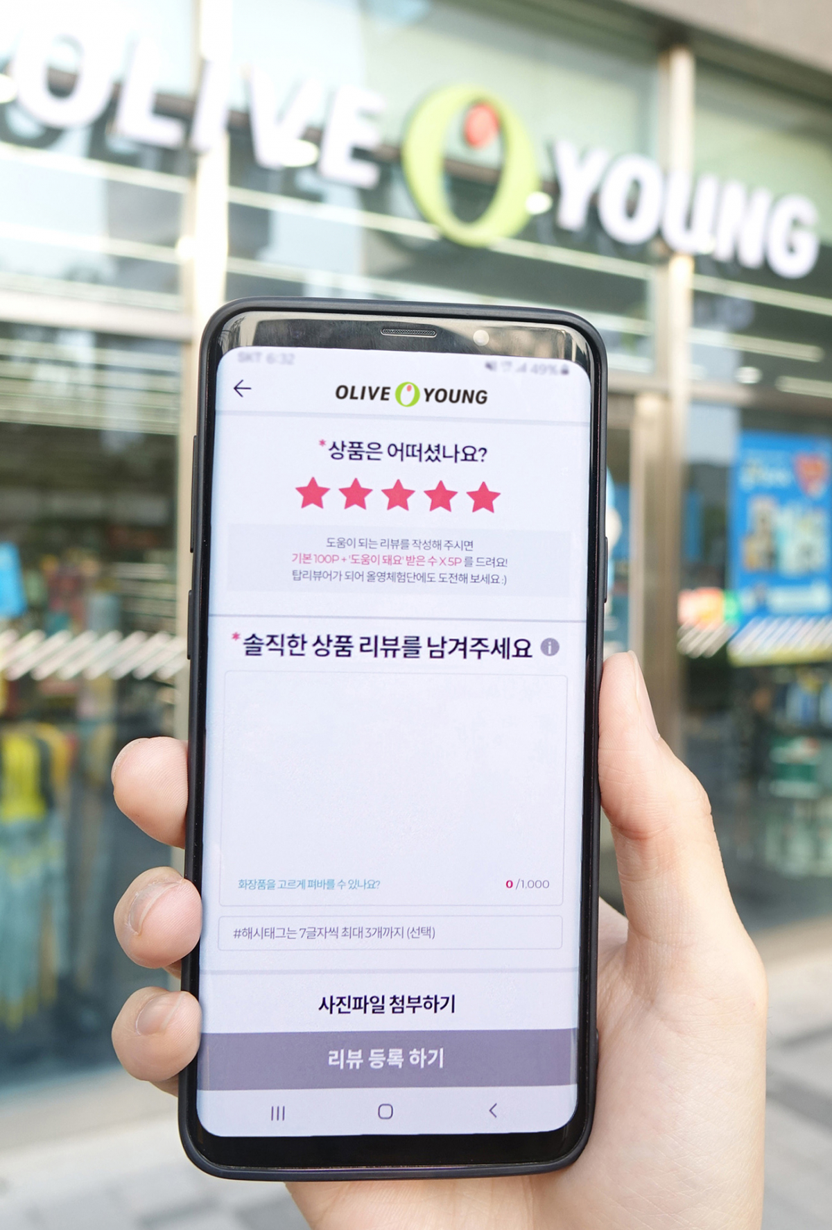 (사진제공=올리브영)