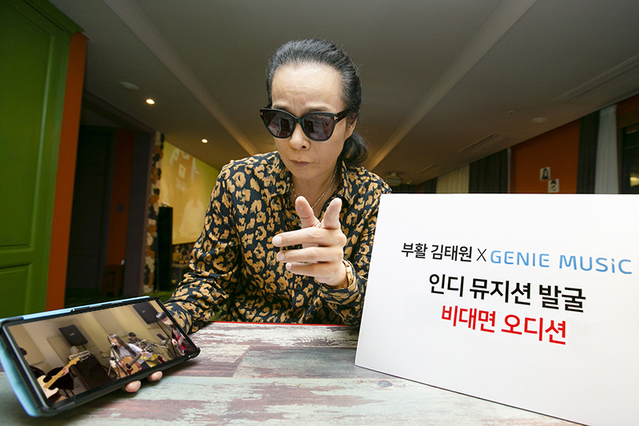 (지니뮤직 제공)