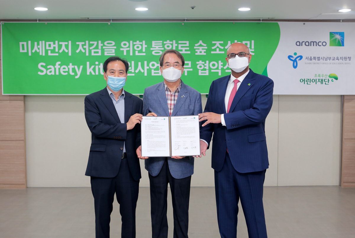 ▲(오른쪽부터) 파하드 알 사할리 아람코 코리아 대표이사, 이제훈 초록우산어린이재단 회장, 김재환 서울특별시남부교육지원청 교육장이 초록우산어린이재단 본부에서 열린 ‘통학로 숲길 조성 지원 사업(Fine Dust-Free Project) 사회공헌프로그램 협약식에서 기념촬영을 하고 있다. (사진제공=아람코 코리아)