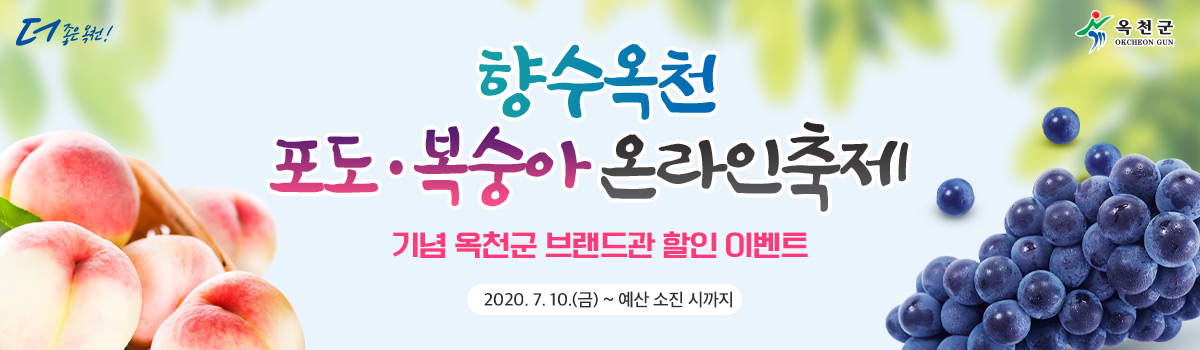 (사진제공=우체국쇼핑)